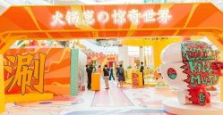 -萌宠亲子动物乐园(槐房万达店)