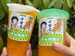-仙雨林·奶茶鲜果茶(书院巷店)