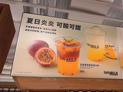 -无印良品餐堂 MUJI Diner(成都太古里店)