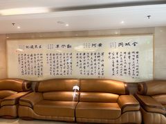 -兰州宾馆餐厅(兰州驻京办店)