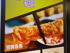 -南记粉面(銅鑼灣中心店)