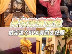 -丽象SPA·柔式高端按摩(太古仓店)