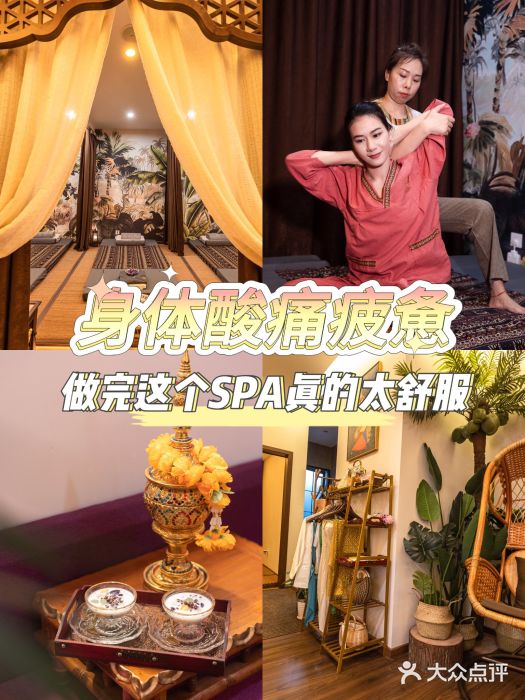 丽象SPA·柔式高端按摩(太古仓店)图片