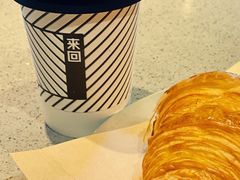 -来回·咖啡(钟村咖啡豆店)