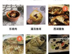 -山外山菜馆(玉泉路店)