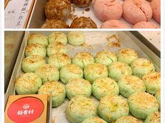 -稻香村(观前街店)