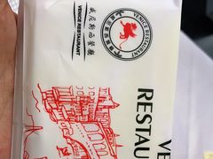 -威尼斯西餐厅(东区店)