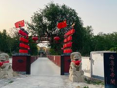 -青州市云门山风景区