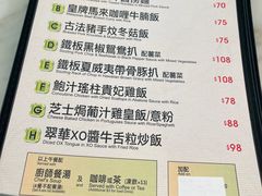 -翠华餐厅(香港国际机场店)