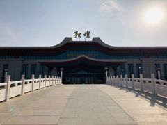 -敦煌莫高国际机场