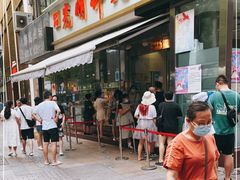 门面-光明邨大酒家(淮海路店)