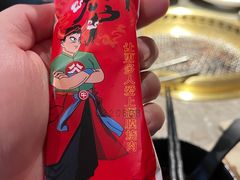 -谷牛日式烤肉(宝山U天地店)