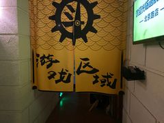 -逃脱反斗城沉浸剧情密室(北京路店)