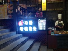 -八一路好吃街(雨田商务大厦店)