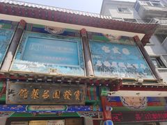 -宝发园名菜馆