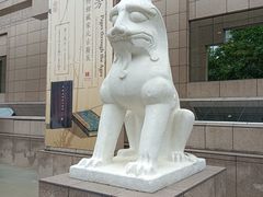 -上海博物馆