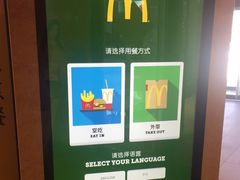 -麦当劳(长兴路万达店)
