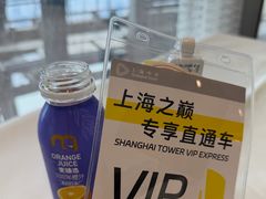 -上海中心大厦