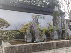 -东山雕花楼