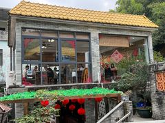 门面-周大娘牛乳(旧寨古村总店)