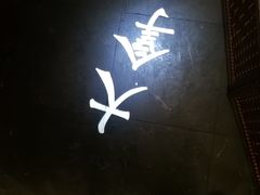 -京味斋·北京烤鸭(华威桥北工大店)