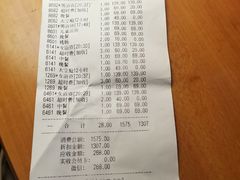 -卡拉卡拉漫温泉汗蒸