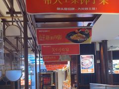 -阿瓦山寨·湘菜现炒·剁椒鱼头王(咸阳总店)