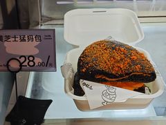-Max Bakery 阿唛手作
