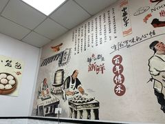 -桐香园小笼包(百井坊巷店)
