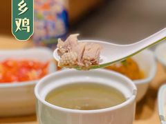 -老乡鸡(上海白玉兰广场店)