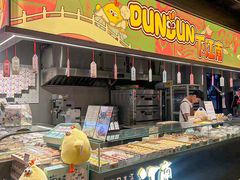 -百年同和·江南点心院(山塘街店)