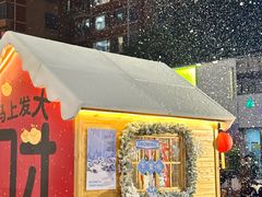 -领尚沃尔玛购物广场(大岭山玉屏路分店)