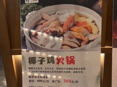 -三亚湾假日度假酒店·中餐厅