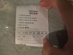 -海纳百川(义乌店)