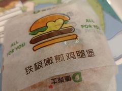 -德克士(胜利店)