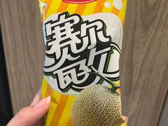 -彩贝乐超市