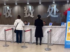 -上海仁爱医院