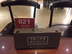 -熙盛源(复兴路店)