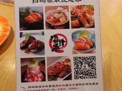 -沼津港渔市(宏伊国际广场店)