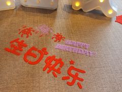 -福玺荟(外滩罗斯福店)