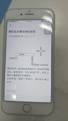 -上海市儿童医院(泸定路院区)
