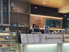 -BloChi Coffee