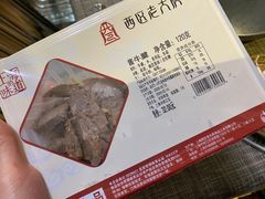 -西区老大房(愚园路店)