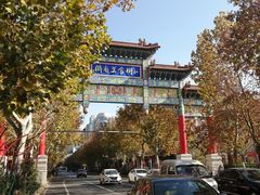 -济南美食街(经十一路)