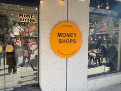 -Money Shops(愚园路店)