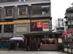 -牛很鲜潮汕牛肉火锅(朝晖路店)