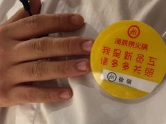 -海底捞火锅(九久奥特莱斯店)