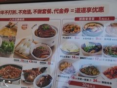 -大碗先生(万家丽店)