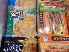 -盒马鲜生(皇庭广场店)