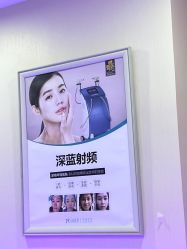 -鑫元辰医疗美容整形